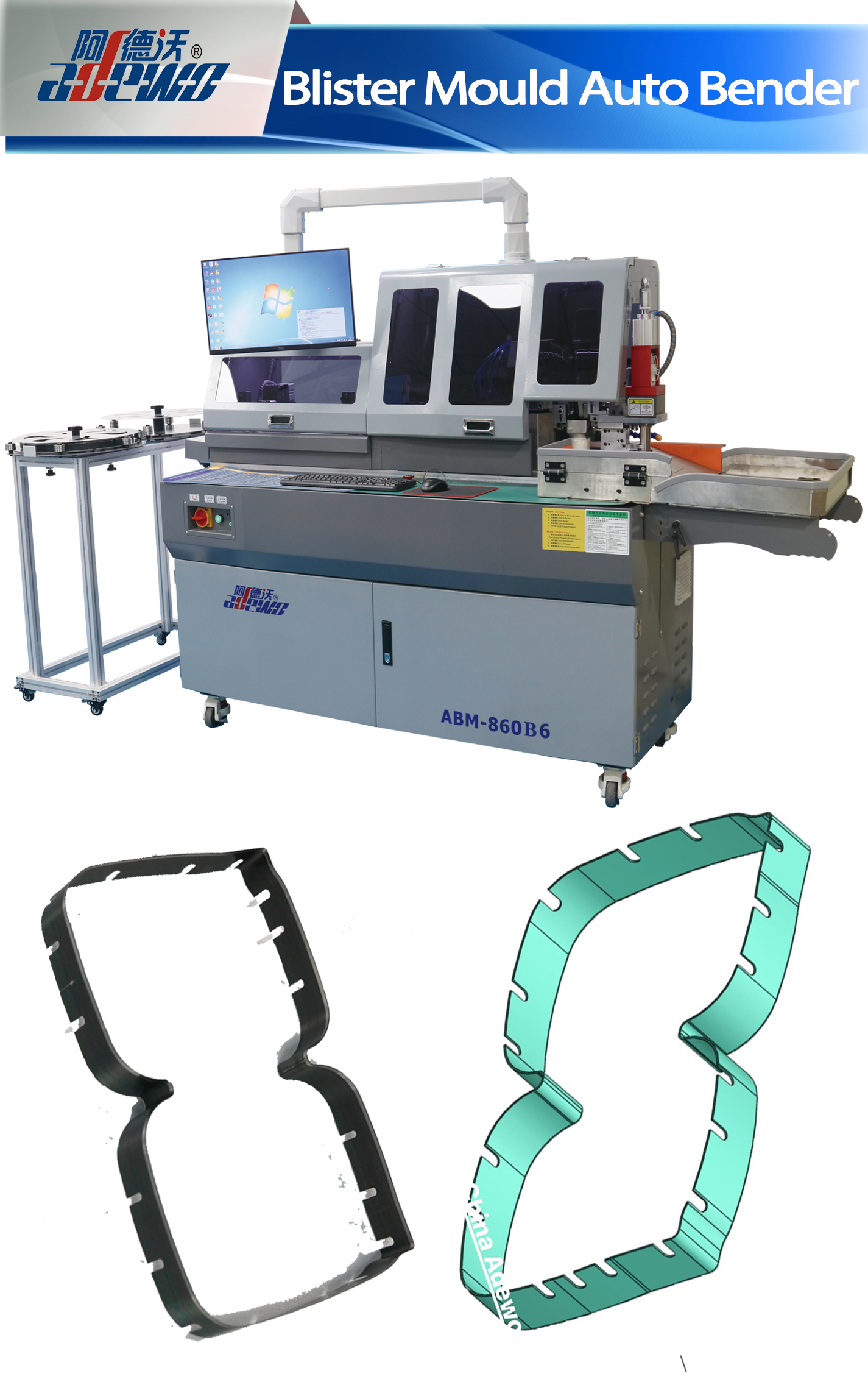 Μηχανή Auto Bender Blister Mold
