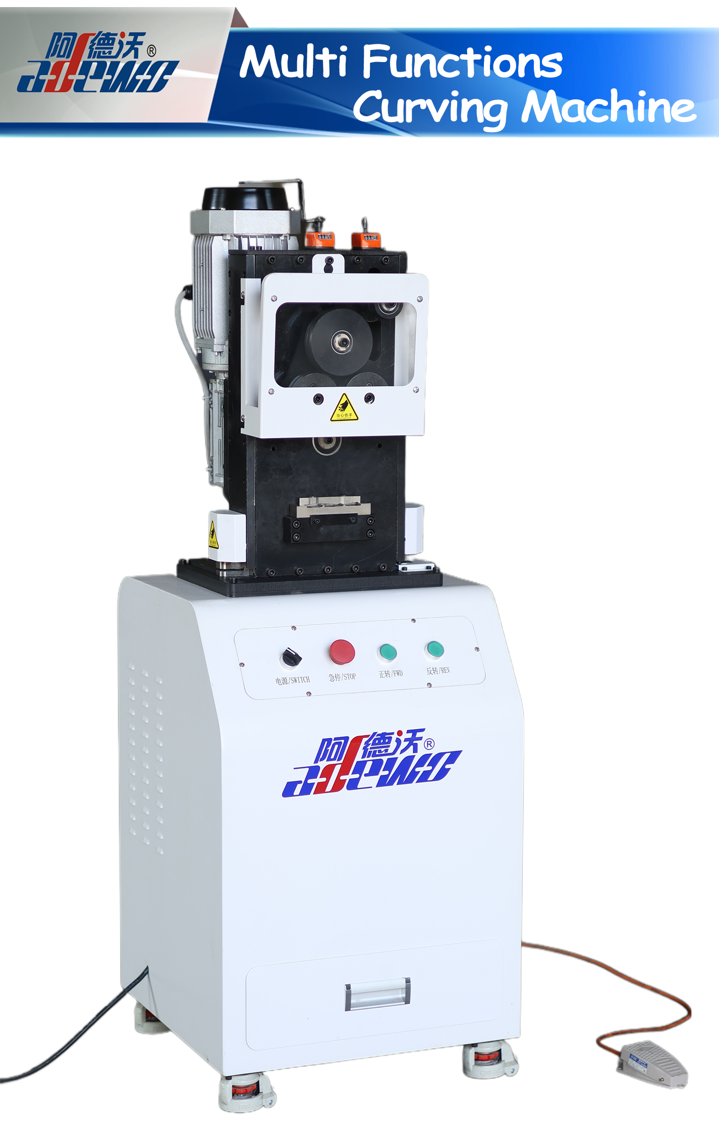 Μηχανή καμπυλότητας πολλαπλών λειτουργιών