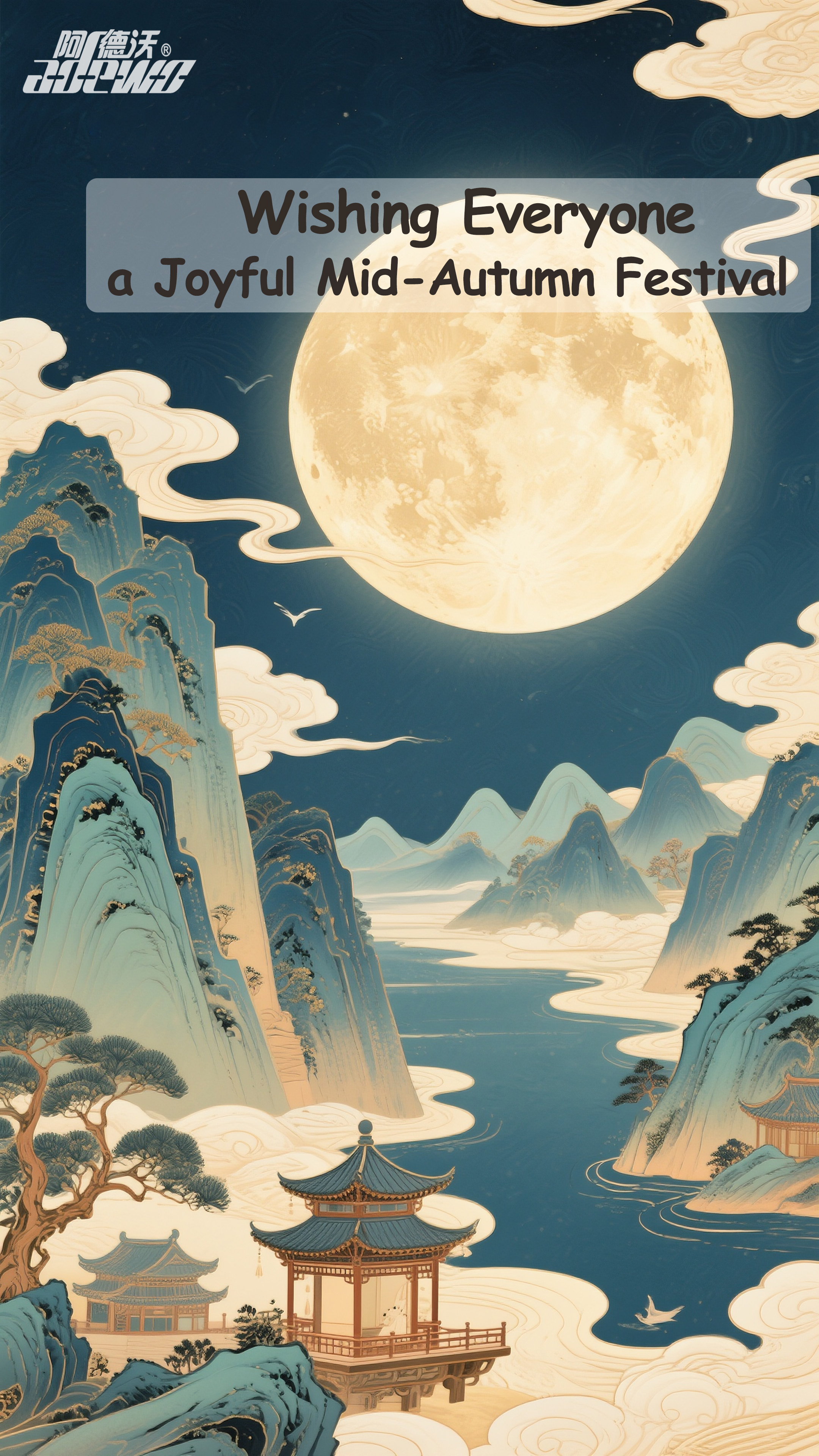 Το Φεστιβάλ του Μεσοφθινοπώρου