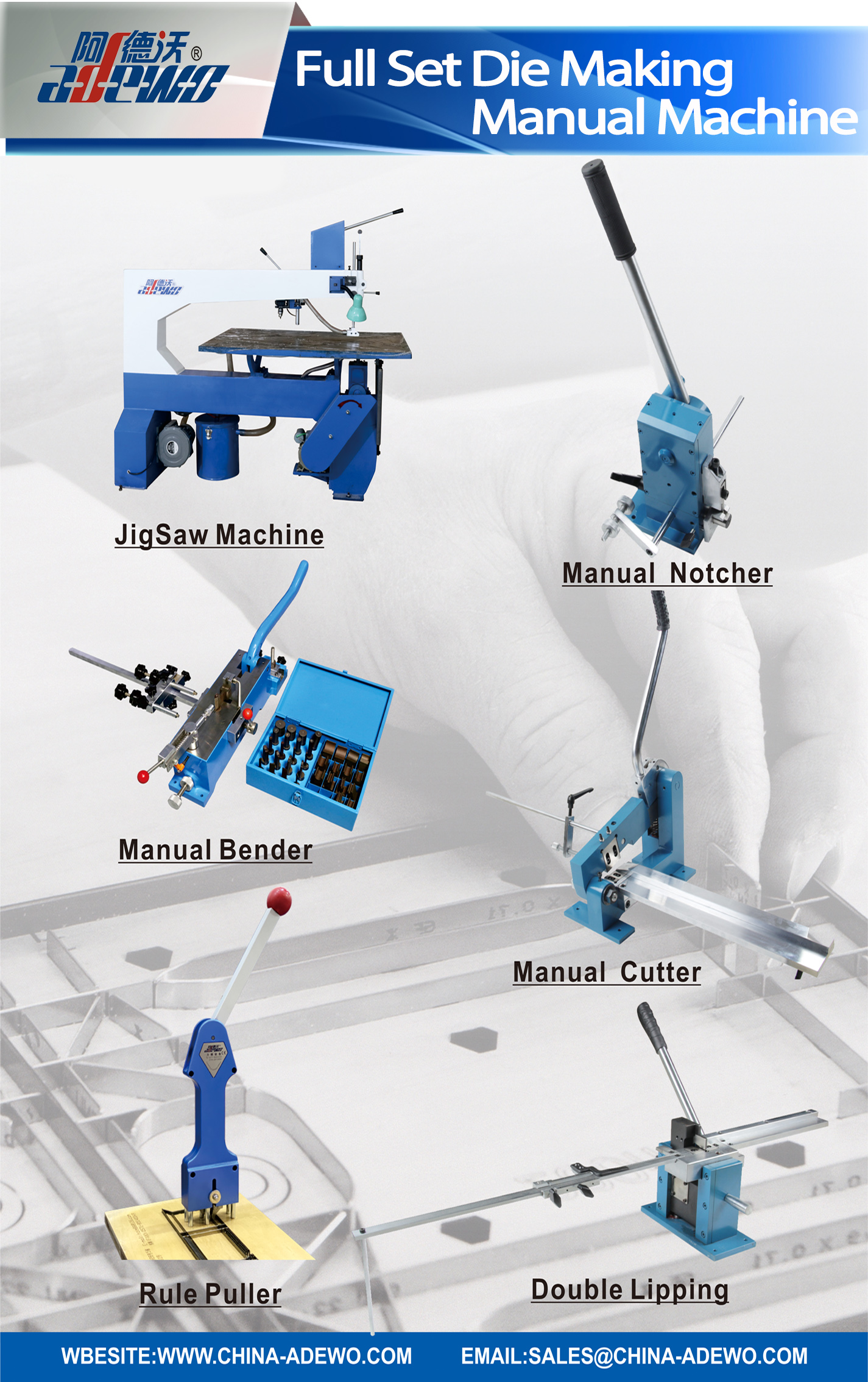 Χειροκίνητο μηχάνημα κατασκευής καλουπιών πλήρους σετ