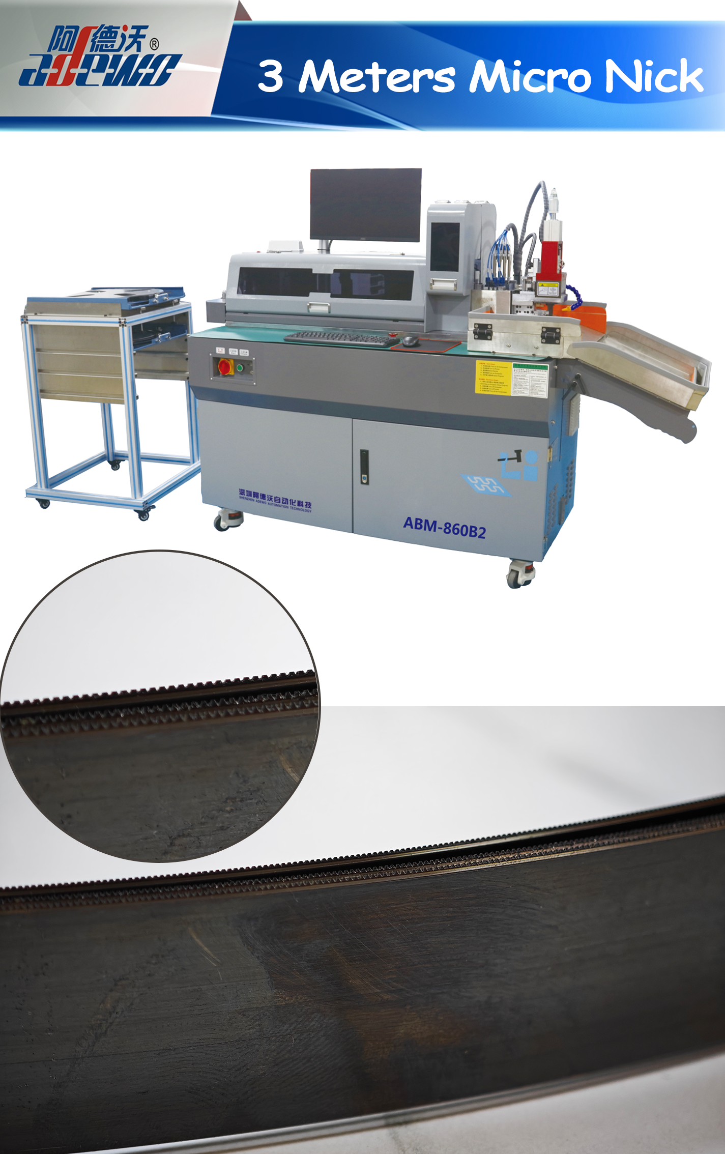 3 μέτρα Micro Nick