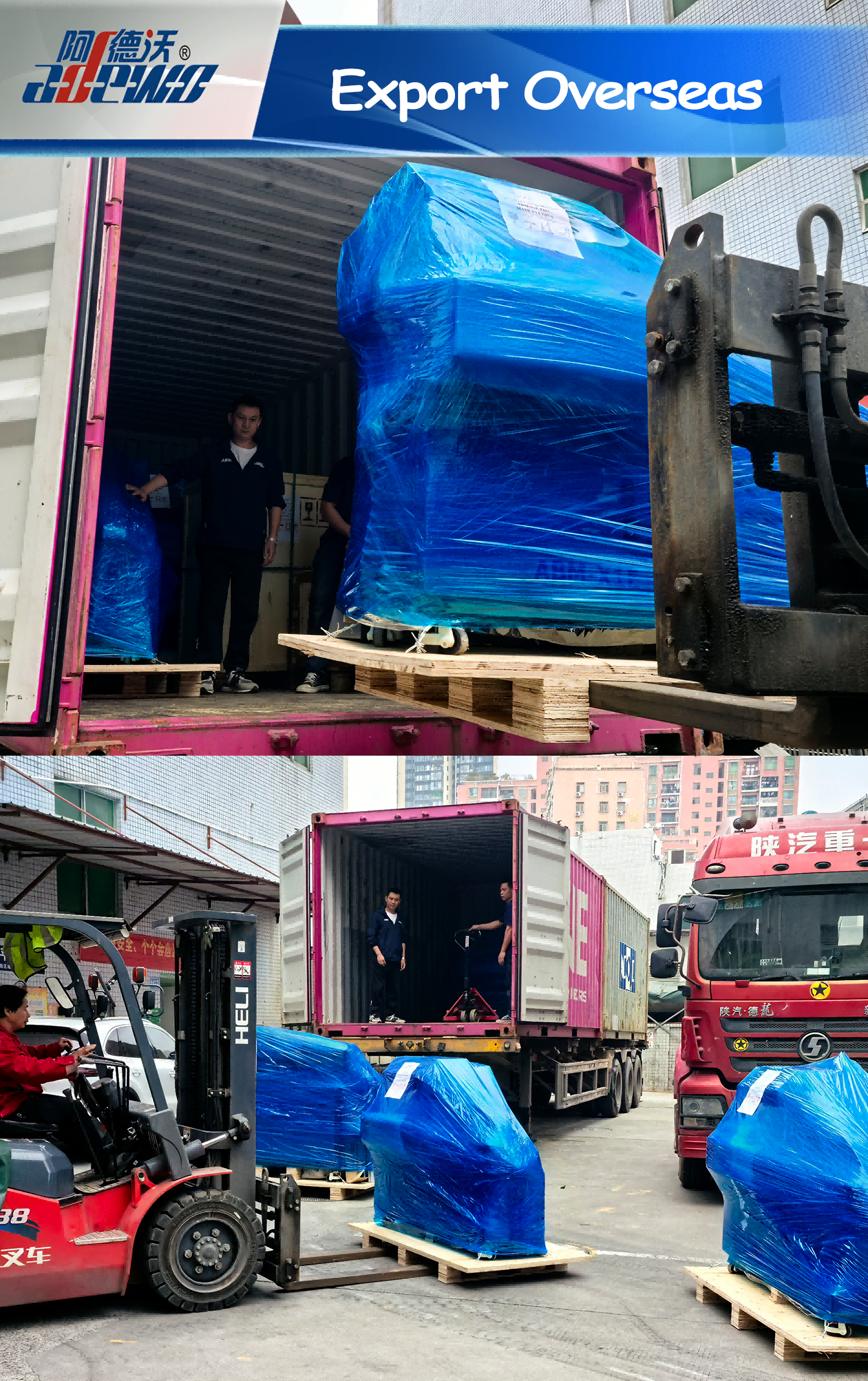 Εξαγωγή στο εξωτερικό