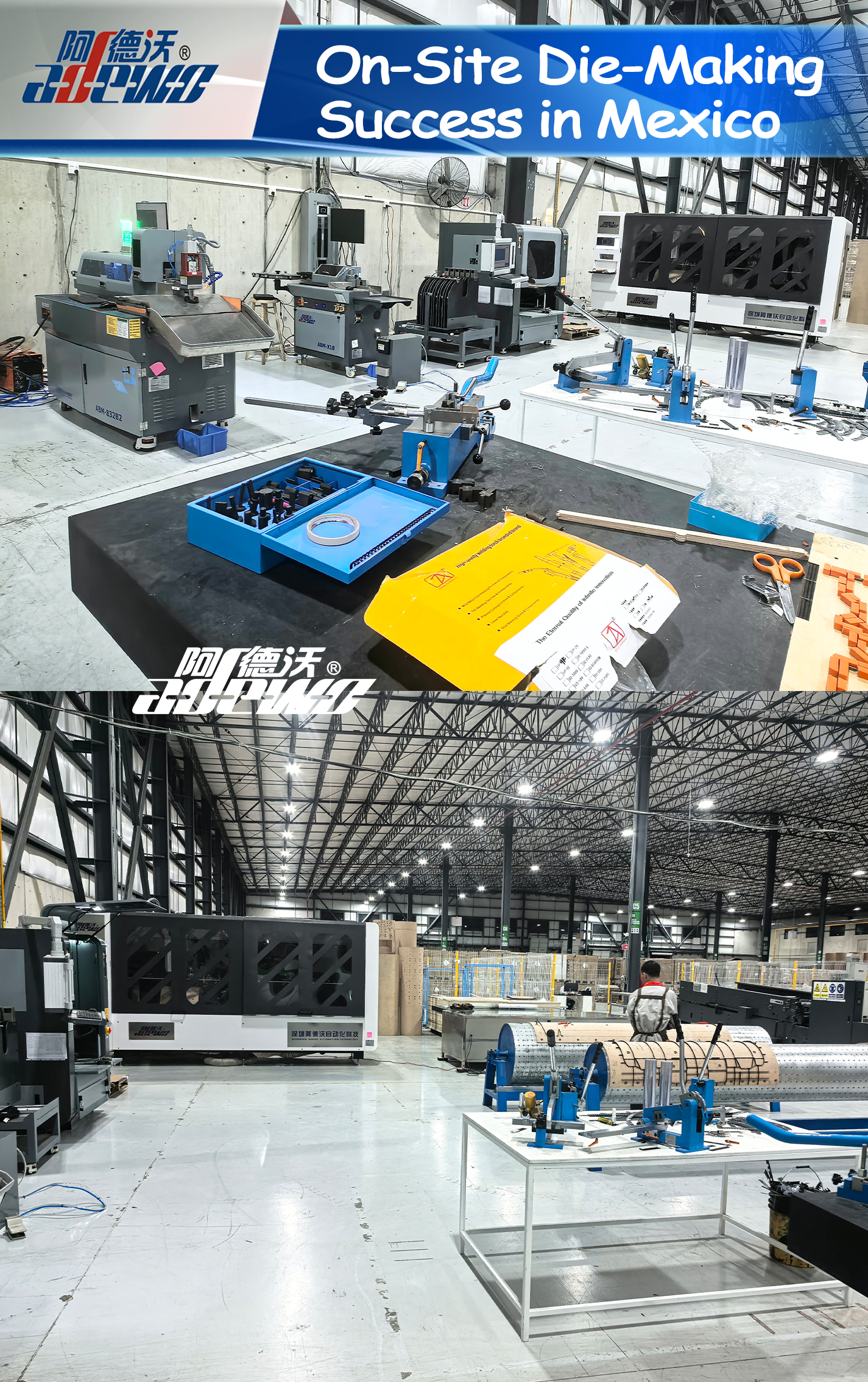 Επιτυχία στο Μεξικό