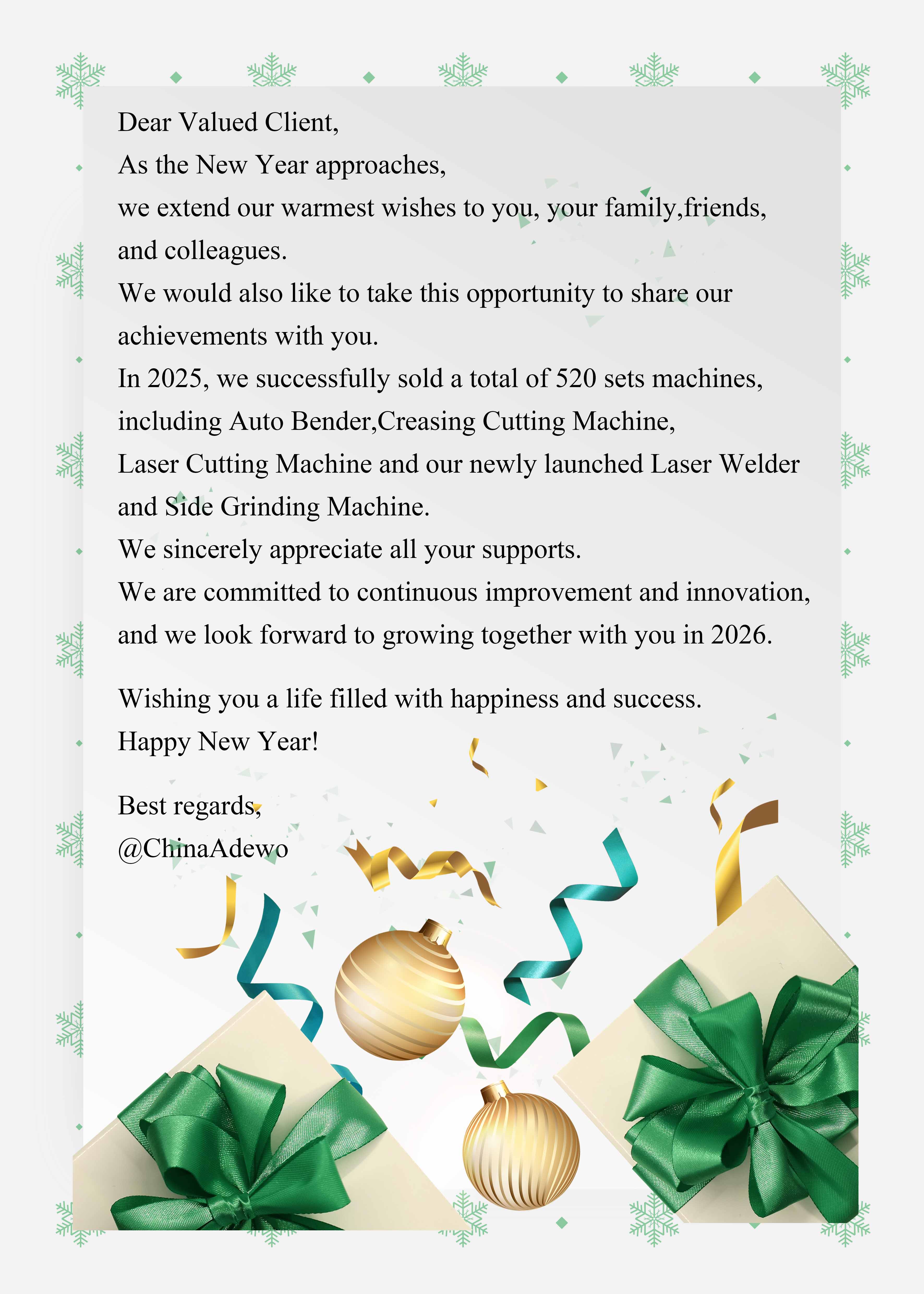 Σας εύχομαι μια ακόμη καρποφόρα χρονιά