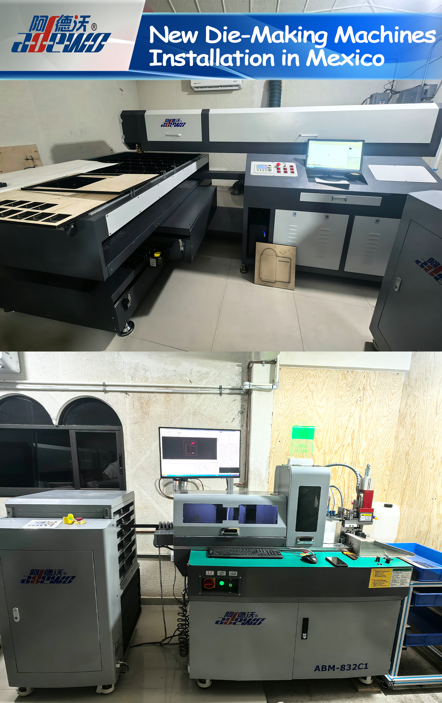 Εγκατάσταση νέων μηχανημάτων κατασκευής μήτρας στο Μεξικό