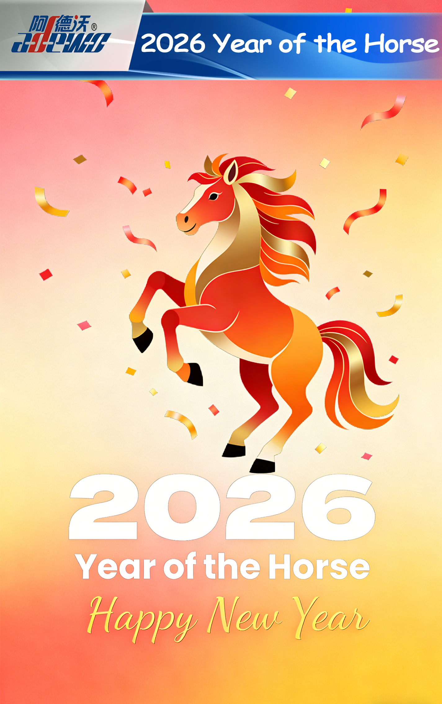 The Year of the Horse: Εξερευνώντας το δυναμικό σύμβολο του κινεζικού ζωδιακού κύκλου