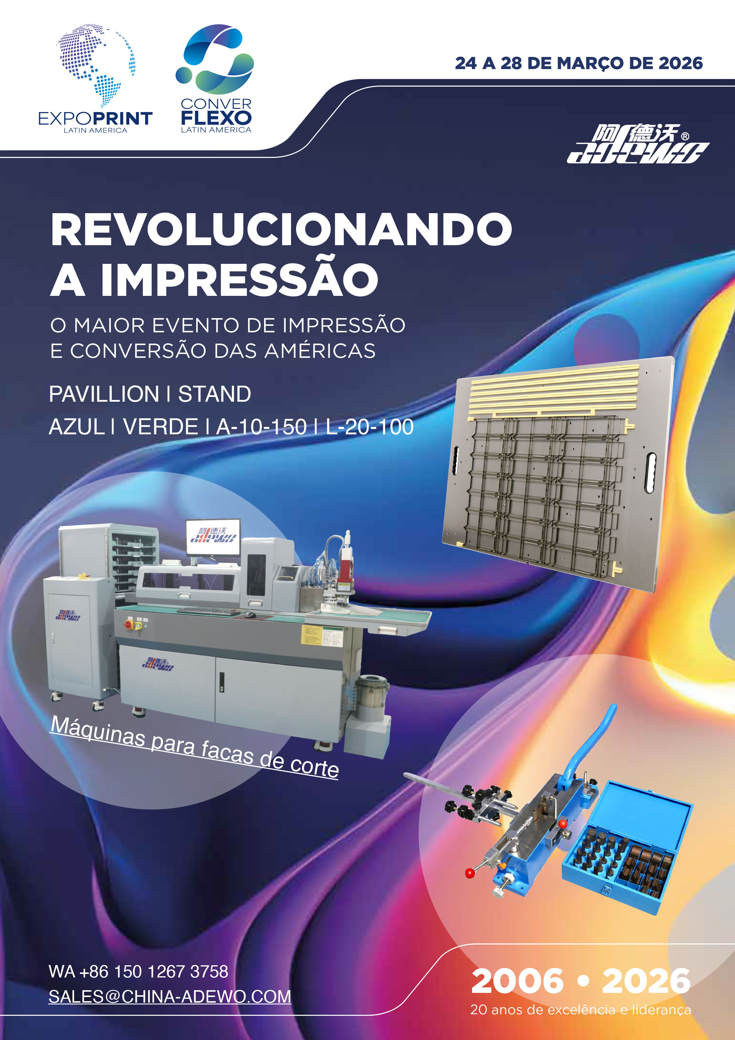 Δείτε το Adewo στο Σάο Πάολο – 24–28 Μαρτίου