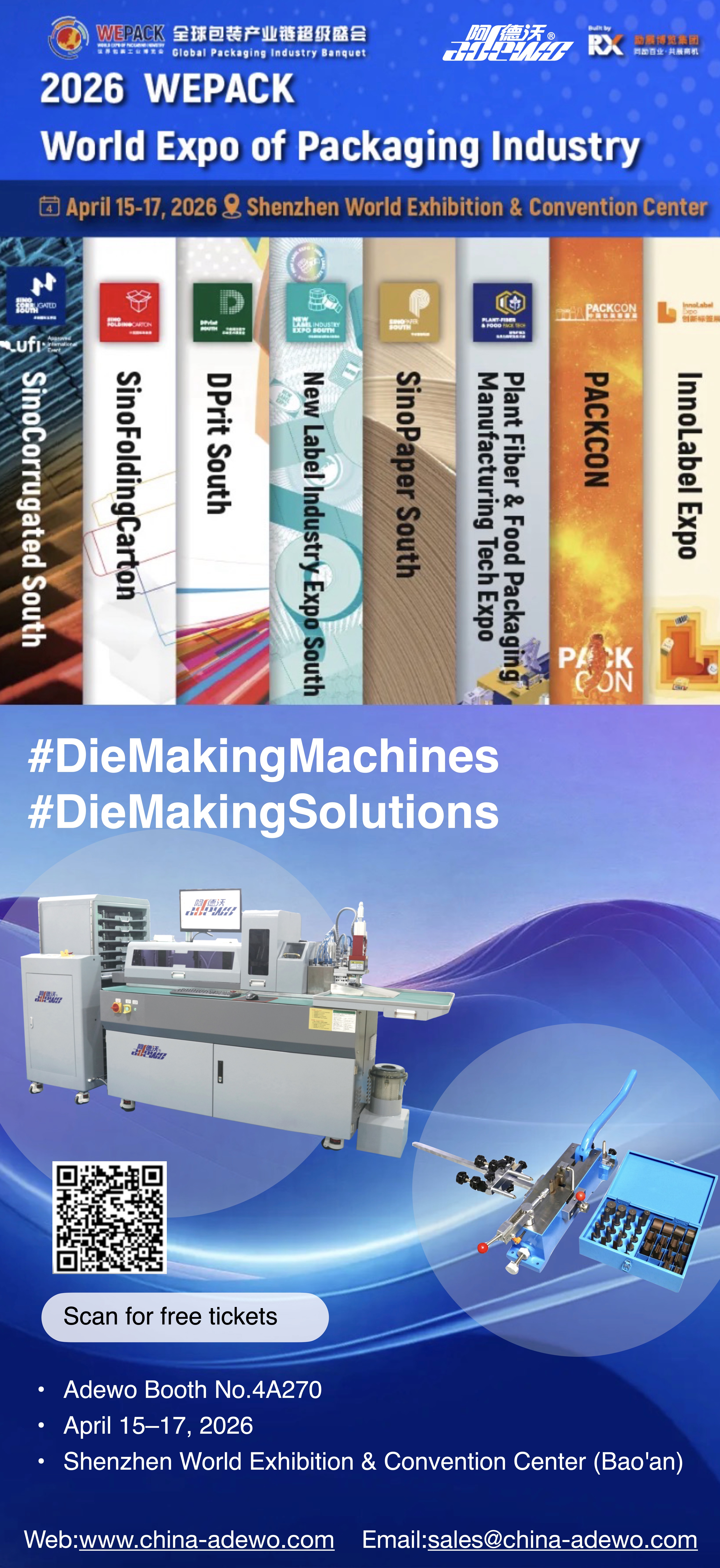 WEPACK 2026: Παγκόσμιο συμπόσιο για τη βιομηχανία συσκευασίας