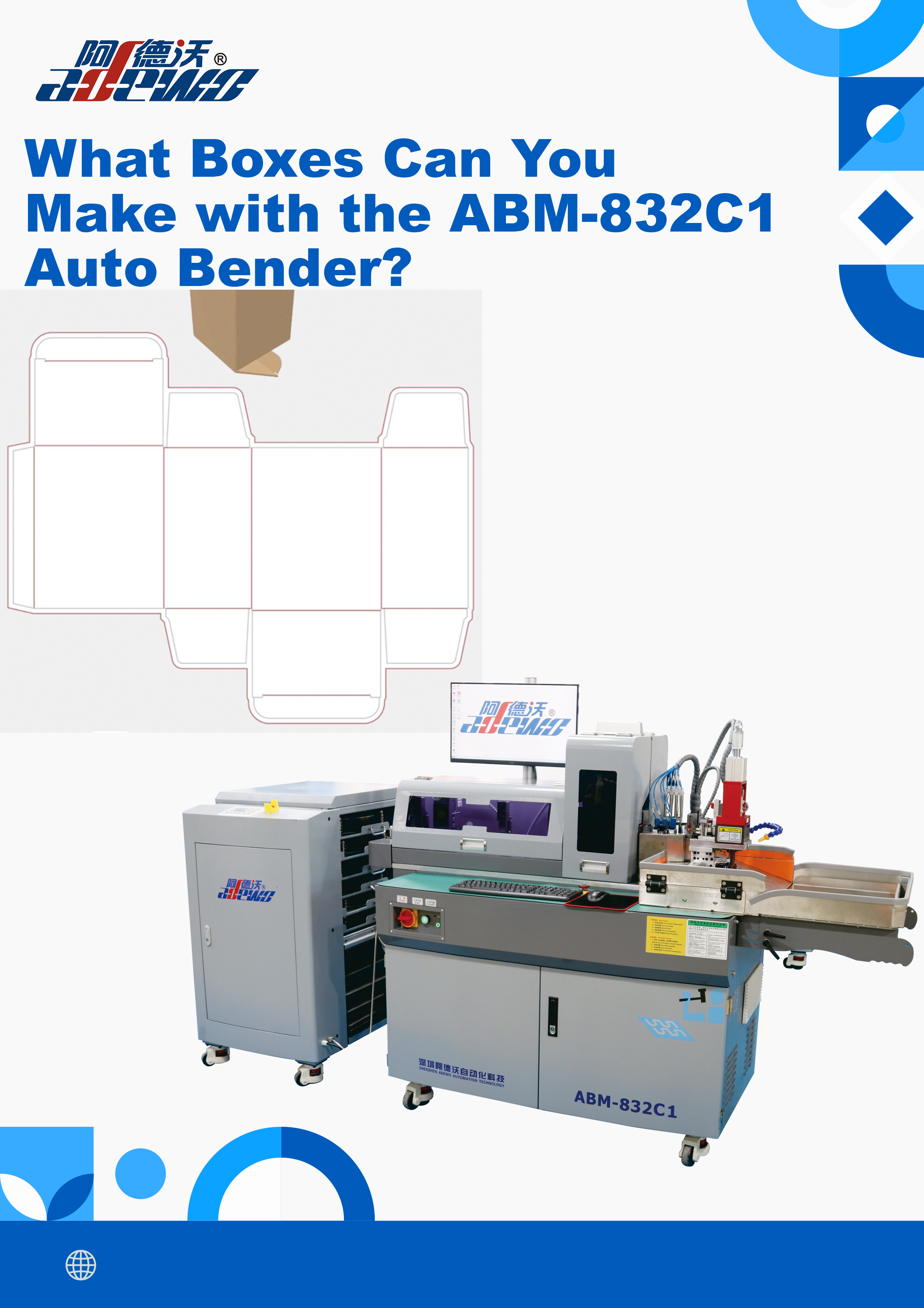 Τι κουτιά μπορείτε να φτιάξετε με το ABM-832C1 Auto Bender;