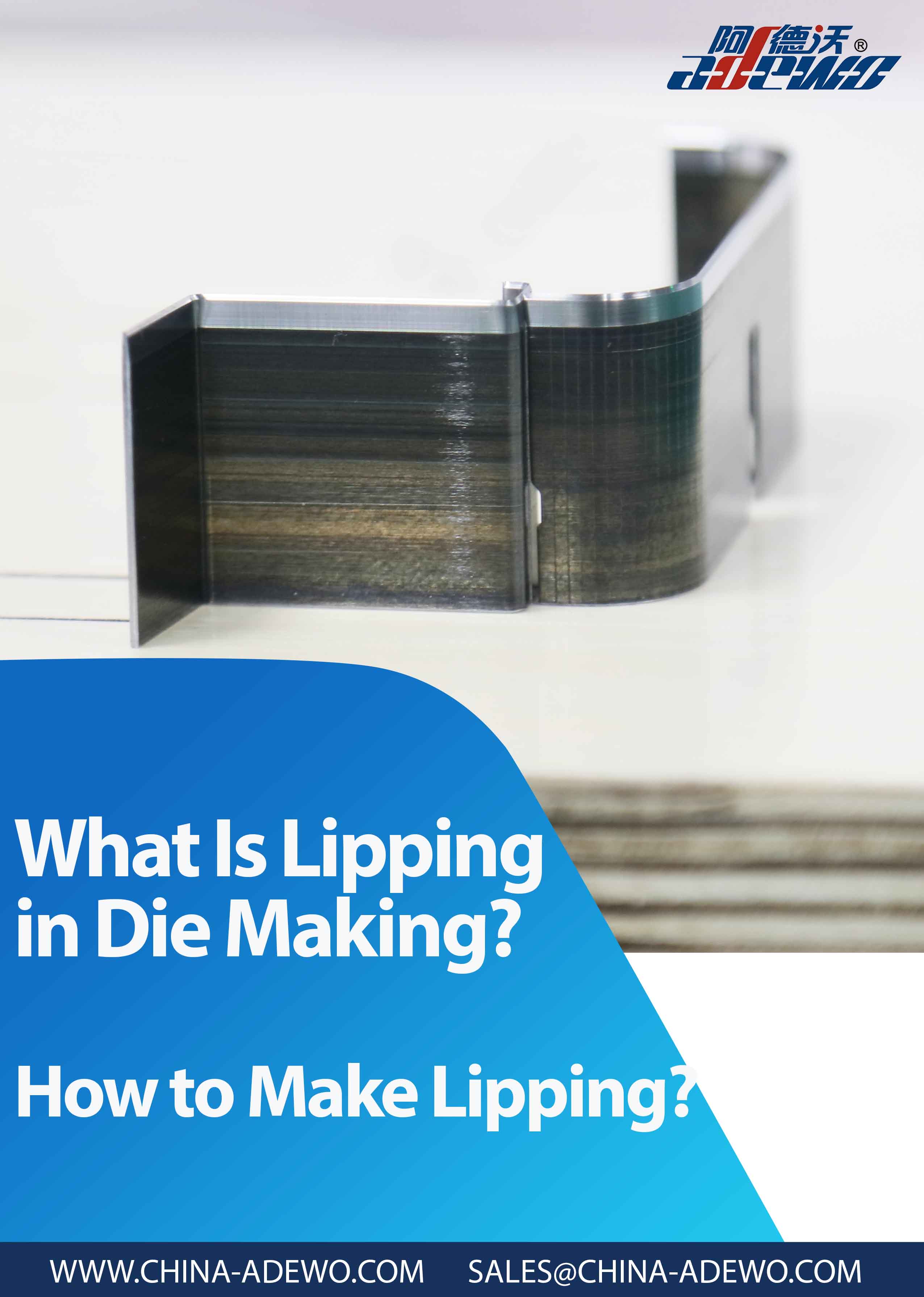 Τι είναι το Lipping στο Die Making;