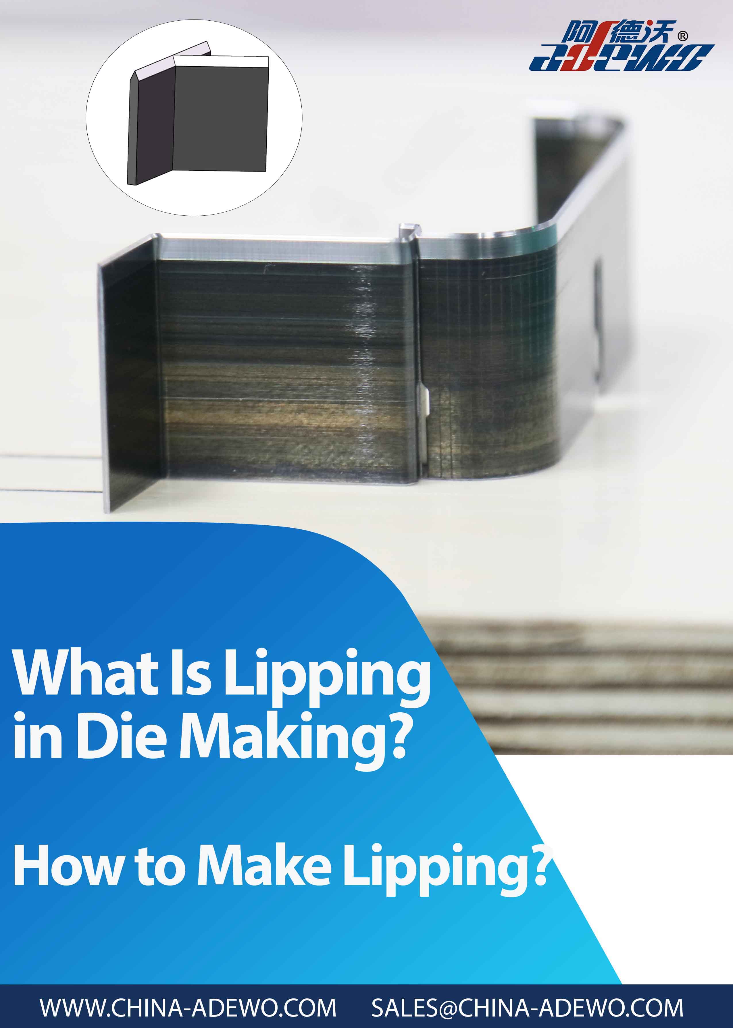 Τι είναι το Lipping στο Die Making;